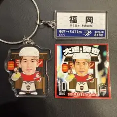 ヴィッセル神戸 大迫勇也 マッチデーワイヤーキーホルダー