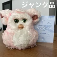 2026年最新】ファービー2 日本語の人気アイテム - メルカリ