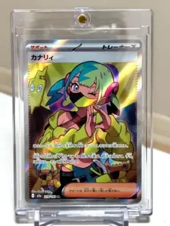 ポケモンカード/ カナリィSR/ 219/193【美品】メルカリ便発送