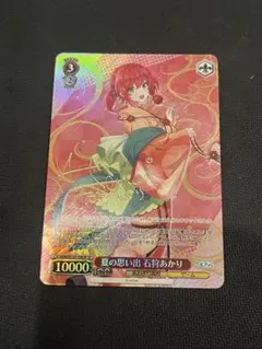 2026年最新】あおぎり高校 サインの人気アイテム - メルカリ