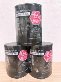 mtdk705様 リクエスト 2点 まとめ商品