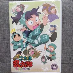 忍たま乱太郎 せれくしょん あのころの段 其の一　初回特典付き♪ Amazon.co.jp: 忍たま乱太郎 せれくしょん あのころの段 其の1