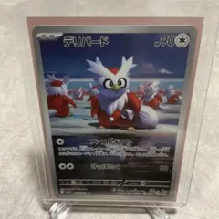 PSA10 フーディン AR MEGA 拡張パック メガシンフォニア - メルカリ