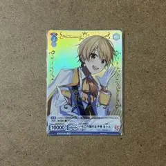 すとぷりSPR　ヴァイス(最終値下げ) 最終お値下げ】すとぷり ころんくん ヴァイスシュヴァルツ SPR