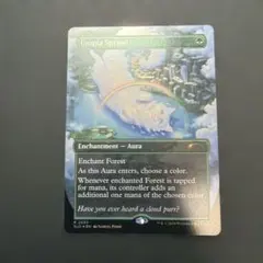 MTG Utopia Sprawl 楽園の拡散 プロモ - メルカリ