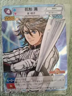 TCG『サンデーVSマガジン』　 ダイヤのA　１０種　各１枚 2026年最新】Yahoo!オークション -サンデー マガジン(トレーディング