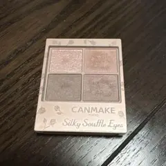 キャンメイク　アイシャドウ