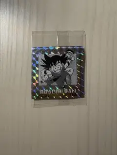 ドラゴンボール 40周年記念 ウエハース シール 第2弾 第三巻