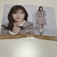 ⭐️乃木コレ⭐️ランダム生写真5枚セット/スペシャル衣装40 - メルカリ