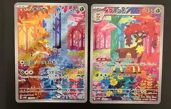 ポケモンカード　シキジカ、メブキジカARセット