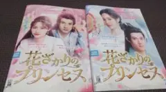 ラブ・アクチュアリー～運命の恋愛相関図～ DVD 全21巻 全巻セット