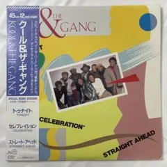 Kool & The Gang – Tonight