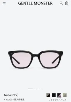 2026年最新】NUBO 01の人気アイテム - メルカリ