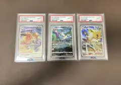 イーブイ ブースター シャワーズ サンダース CHR PSA10 4連番 - メルカリ