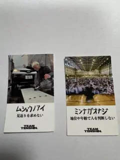 那須川天心　ステッカーのサムネイル