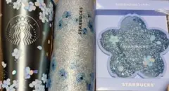 スターバックス SAKURA2026 ステンレスボトル×2 コースター 3点