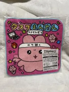 チェゴシム 元気が出るチェゴシムくじ N賞 選べる ハンドタオル