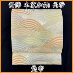 ZY-628 夏帯 絽つづれ 綴れ織 山脈 金糸 名品 高級 お洒落 - メルカリ