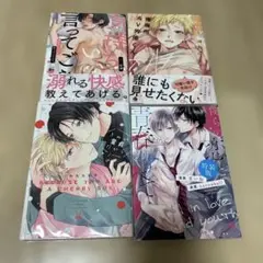専用