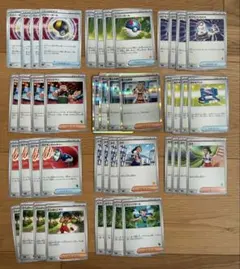 トレーナーズ グッズ サポート44枚(11種×4枚) 新品未使用 ポケモンカード