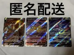 ポケモンカード【VSTARユニバース】 ダークライ・ライコウ・ゼラオラ