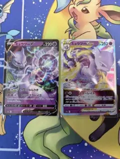 ミュウツーV & VSTAR 2枚セット　美品