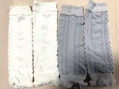 ベビーレッグウォーマー 4点セット