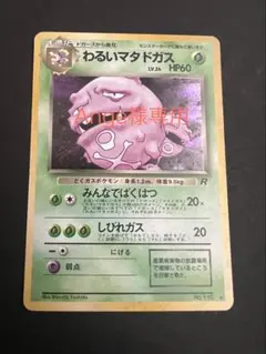 2026年最新】シリーズ：ポケットモンスターカードゲーム ポケモン