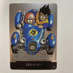 エナジーマーカー E-74 銀 11巻 フュージョンワールド マンガ