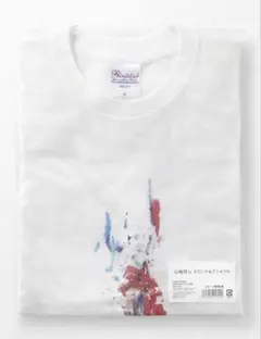 山﨑賢人 オリジナル Tシャツ B - メルカリ