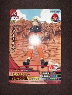 2026年最新】ナルティメットクロス ナルトの人気アイテム - メルカリ
