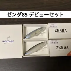 2026年最新】レヴォニックの人気アイテム - メルカリ
