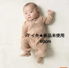 NIKE ベビー ロンパース 60cm 出産祝い 新生児 ナイキ 新品未使用のサムネイル