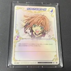 2025年最新】CLAMP in cardlandの人気アイテム - メルカリ