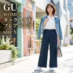 洗える 新品 タックワイドフレアパンツZ バックゴム 黒 センタープレス S