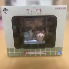 ちいかわ フィギュア 一番くじ