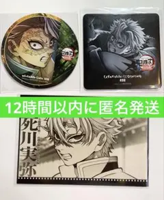 不死川実弥　Wチャンス賞　おすそ分けポストカード　無限城編　コースター