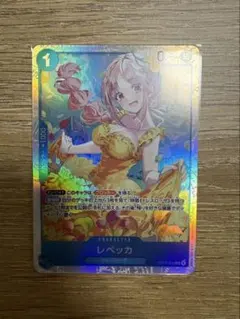 レベッカ　SR OP15-053