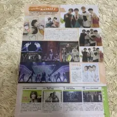月刊テレビファンTVfan 2023年4月号 2/27〜3/31  切り抜き