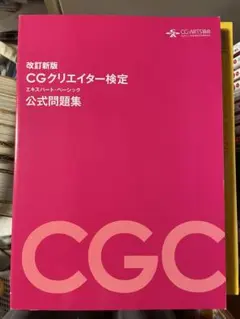 Item thumbnail for item 0853e626-e7ab-4f4d-bf1c-ddb1463b0332