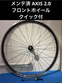 シクロクロス クリンチャー RITCHEY GIRDER ホイール700C前輪 2025年
