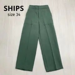 ◆ SHIPS シップス ベイカーポケット タックパンツ スラックス 34