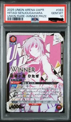 PSA10 Reバース PP ダクネス この素晴らしい世界に祝福を！3 - メルカリ