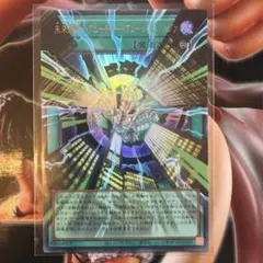 遊戯王 未来融合フューチャーフュージョンノヴァ オーバーフレーム
