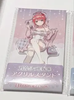 五等分の花嫁 中野二乃 アクリルスタンド