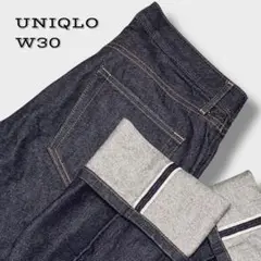 美品✨ユニクロ ストレッチセルビッジレギュラーフィットストレート 赤耳 W30