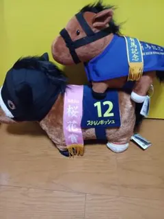 サラブレッドコレクション セット売り