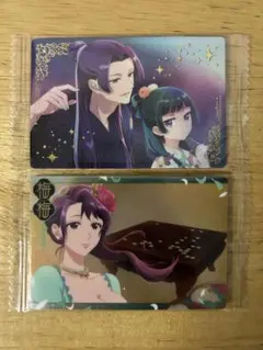 薬屋のひとりごと ウエハース 2枚セット