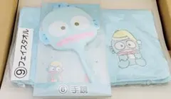 サンリオ当りくじ ハンギョドン くじ 手鏡 フェイスタオル