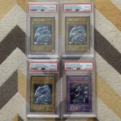 遊戯王 三幻神 ステンレス psa10 3連番 オベリスク オシリス ラー